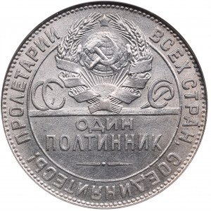 Russia, USSR Poltinnik 1924 TP - NGC MS 62
