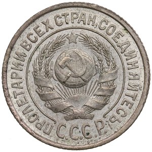Russia, USSR 15 Kopecks 1925
