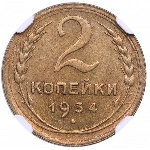 Russia, USSR 2 Kopecks 1934 - NGC MS 64