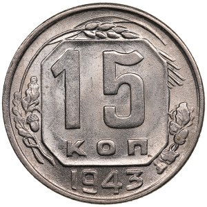 Russia, USSR 15 Kopecks 1943