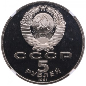 Russia, USSR 5 Roubles 1991 - David Sasunsky Monument - NGC PF 68 ULTRA CAMEO