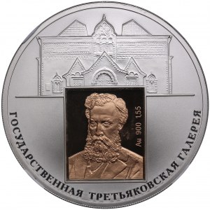 Russia 3 Roubles 2006 - State Tretyakov Gallery - NGC PF 69 ULTRA CAMEO
