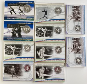 Lot of coins: Russia 3 & 2 Roubles - Sport (10)