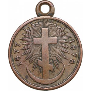Russia Medal - Russian-Turkish war 1877-1878
