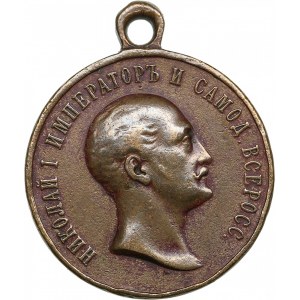 Russia Medal - The 100th anniversary of the birth of Nicholas I - for Faithful service