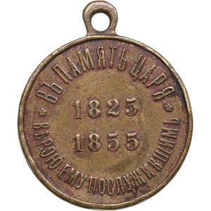 Russia Medal - The 100th anniversary of the birth of Nicholas I - for Faithful service