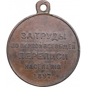 Russia Medal For efforts on first general census of the population. 1897