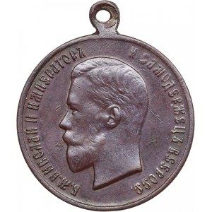 Russia Medal - for Zeal (Nicholas II)