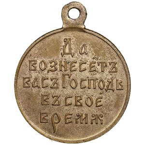 Russia award medal Russo-Japaneese war of 1904-1905
