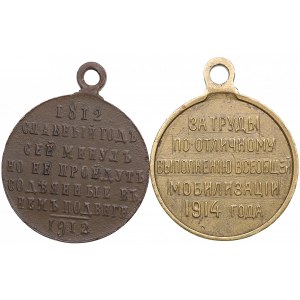 Russia Medal 1912 & 1914 (2)
