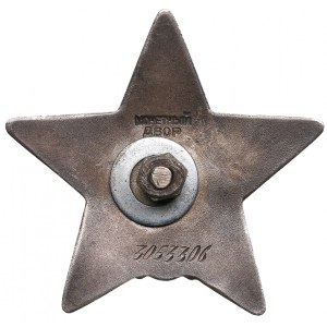 Russia USSR Order of the Red Star