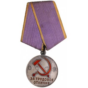 Russia, USSR Medal - For Distinguished Labour