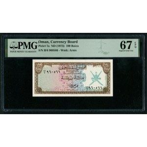 Oman 100 Baiza ND (1973) - PMG 67 EPQ Superb Gem Unc