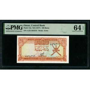 Oman 100 Baisa ND (1977) - PMG 64 EPQ Choice Uncirculated