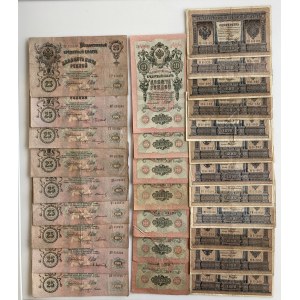 Lot of Russia paper money - Signatures of various cashiers (49)