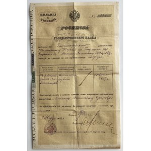 Russia Deposit 1916