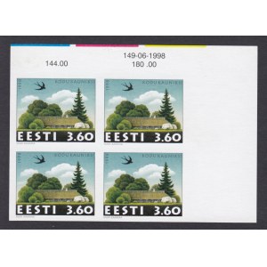 Estonia stamps, For more Beautiful homes, 1998, Imperforate