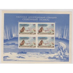 Block of Russia USSR stamps : Arctic Exploration Observation Post