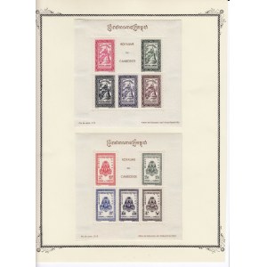 Group of stamps: Cambodja Blocks (7)