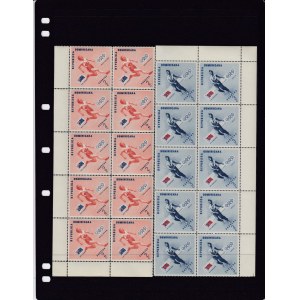 Group of stamps: Dominican Republic, Melbourne Olympic 1956 Blocks-of-10 (7)