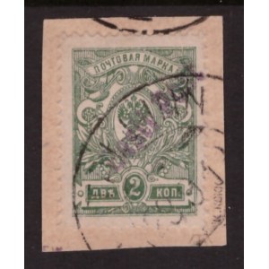 ESTONIA, Russia - Reval stamp 2 K with Eesti Post overprint 7.5.1919