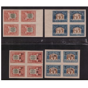 ESTONIA stamps 1920 INVALIDS ISSUE and OVERPRINTS 35 penni and 70 penni - 4 blocks