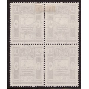 ESTONIA stamps 1938 CARITAS 10+10 senti MiNo.131 used 4 block
