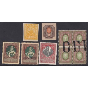 Group of Stamps: Russia - Some Specimen (6)