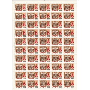 Soviet Union Stamps, Full Sheets (14)