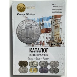 Каталог - Монеты Прибалтики, 2022