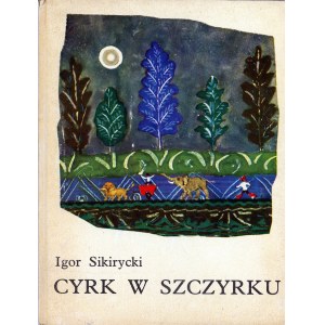 Sikiritsky Igor - Circus in Shchyrets. Illustrated by Roman Prokulewicz. Łódź 1970 Wyd. Łódzkie.