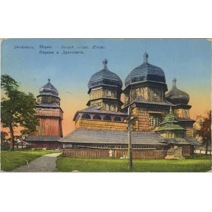 Drohobycz - Cerkiew św. Jura, 1914