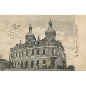 Borszczów - Narodowy dom ruski, ok. 1910