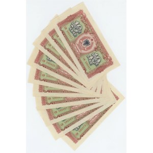 Albania 10 x 10 Leke 1957 With Consecutive Numbers