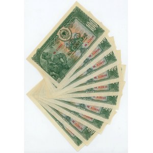 Albania 10 x 100 Leke 1957 With Consecutive Numbers