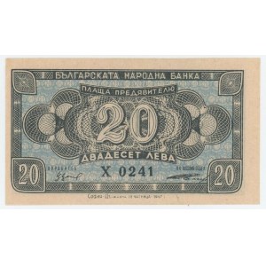 Bulgaria 20 Leva 1947