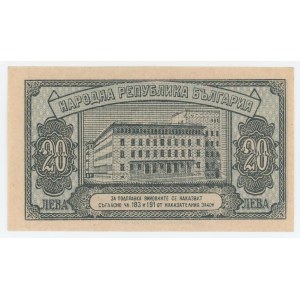 Bulgaria 20 Leva 1947