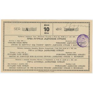 Yugoslavia Lottery Ticket 10 Dinara 1927 First Lottery of the Adriatic Guard