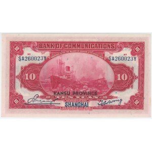 China Bank of Communications 10 Yuan 1914 (3) Kansu Overprint