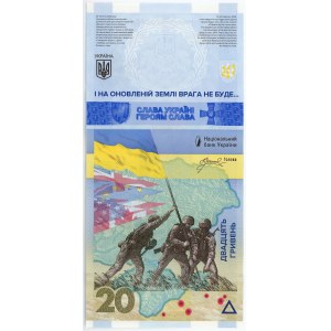 Ukraine 20 Hryven 2023 Commemorative