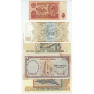 World Lot of 5 Banknotes 1937 -1995