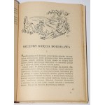 PAUKSZTA Eugeniusz - Kartki z Ziemi Lubuskiej, ilustr. A. Uniechowski, wyd.1