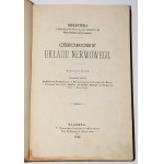 Diseases of the nervous system. Warsaw 1880.