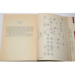 TOLKIEN J. R. R. - Władca Pierścieni T. 3: Powrót króla. Warszawa 1963. Wydanie 1.