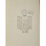 Jackowski Romuald, Książka powstaje [I wydanie] [elegancki półskórek]