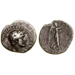 Provincial Rome, hemidrachma, no date (119-121), Caesarea Cappadocia