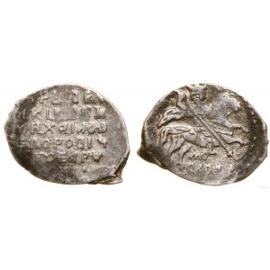 Russia, kopecks, 1613-1645, Moscow