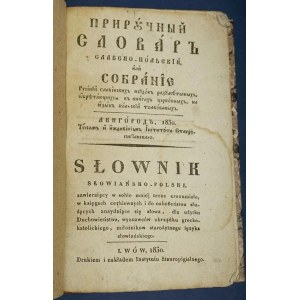 J. Lewicki SŁOWNIK SŁOWIAŃSKO-POLSKI 1830