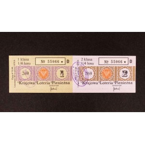 Krajowa Loteria Pieniężna, 1/4 losu 1979