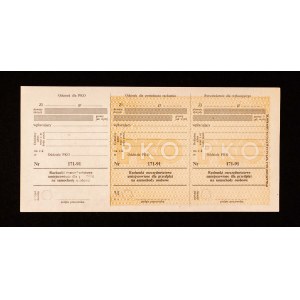 PRL, PKO, blankiet wpłaty na samochody (in blanco)